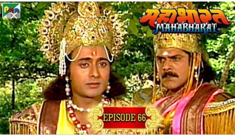 रामायण-महाभारतऔर जानलेवा कोरोना