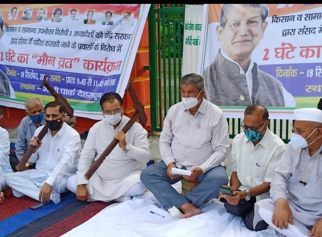 हरदा का उपवास व मौनव्रत