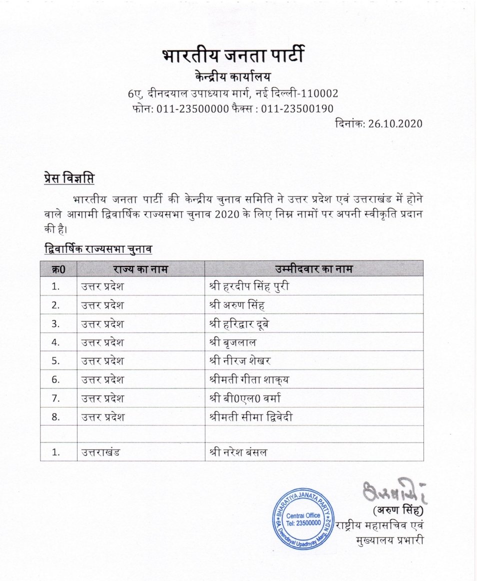 सीआईएमएस कॉलेज और उत्तराखण्ड पुलिस ने चलाया नशे के खिलाफ जन-जागरूकता अभियान, छात्रों को दिलाई नशे से दूर रहने की शपथ