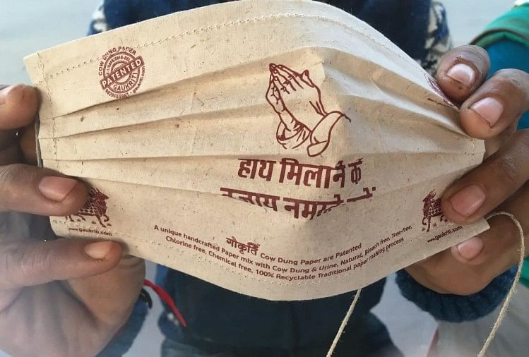 This Amazing Mask Made of Cow Dung, Thrown, Will Become Fertilizer